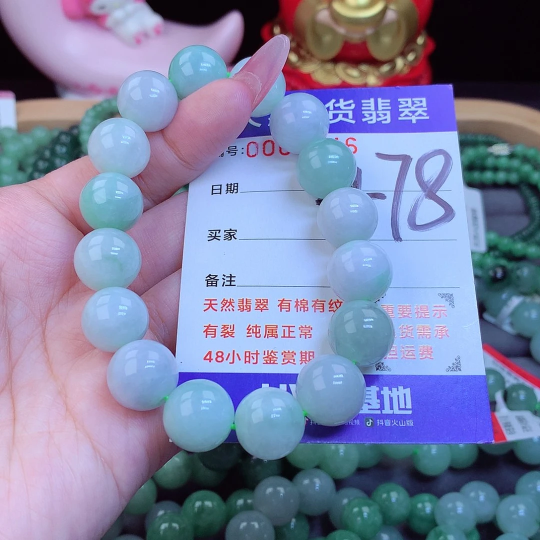 翡翠未镶嵌毛衣链翡翠