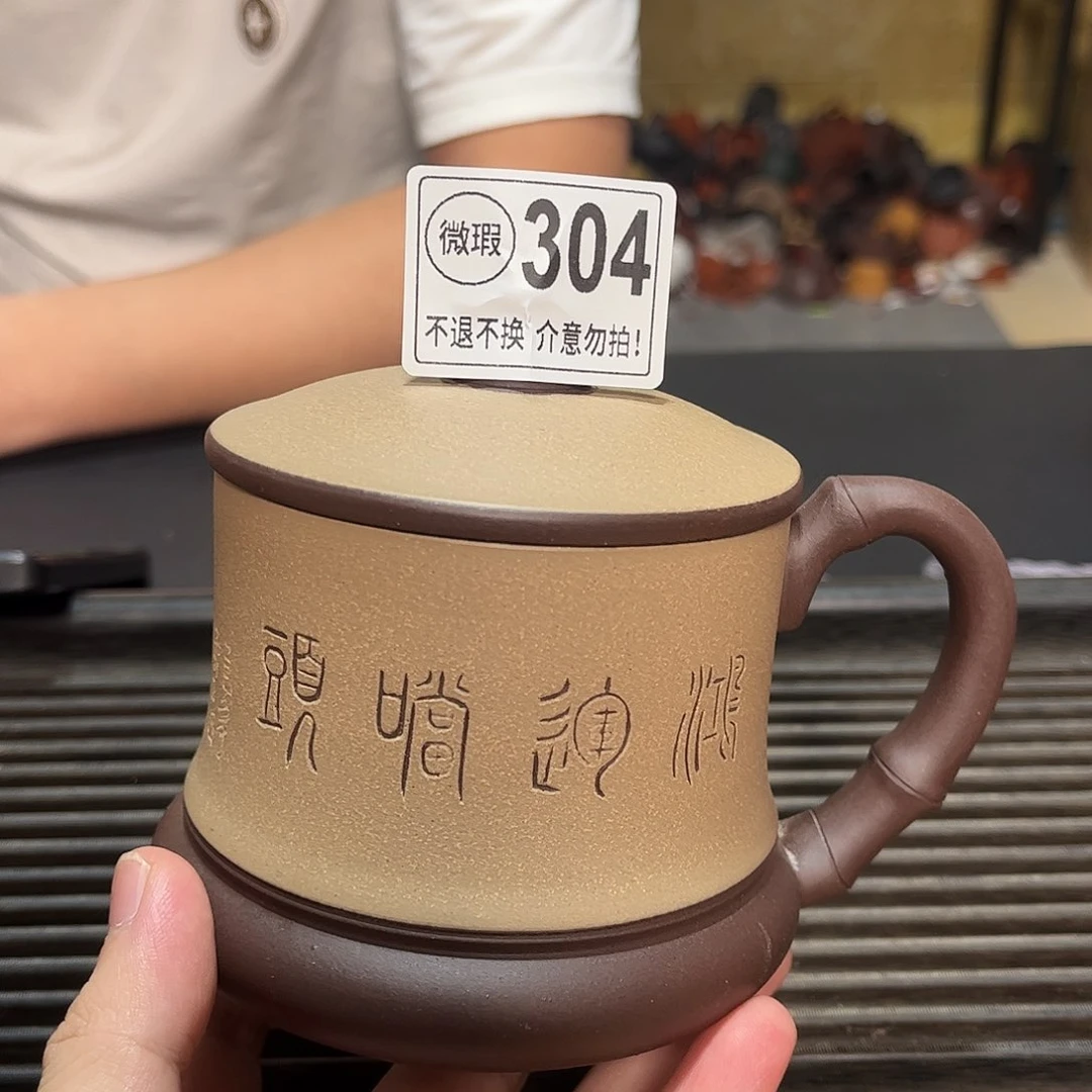 茶杯紫砂紫砂紫砂紫砂紫砂304