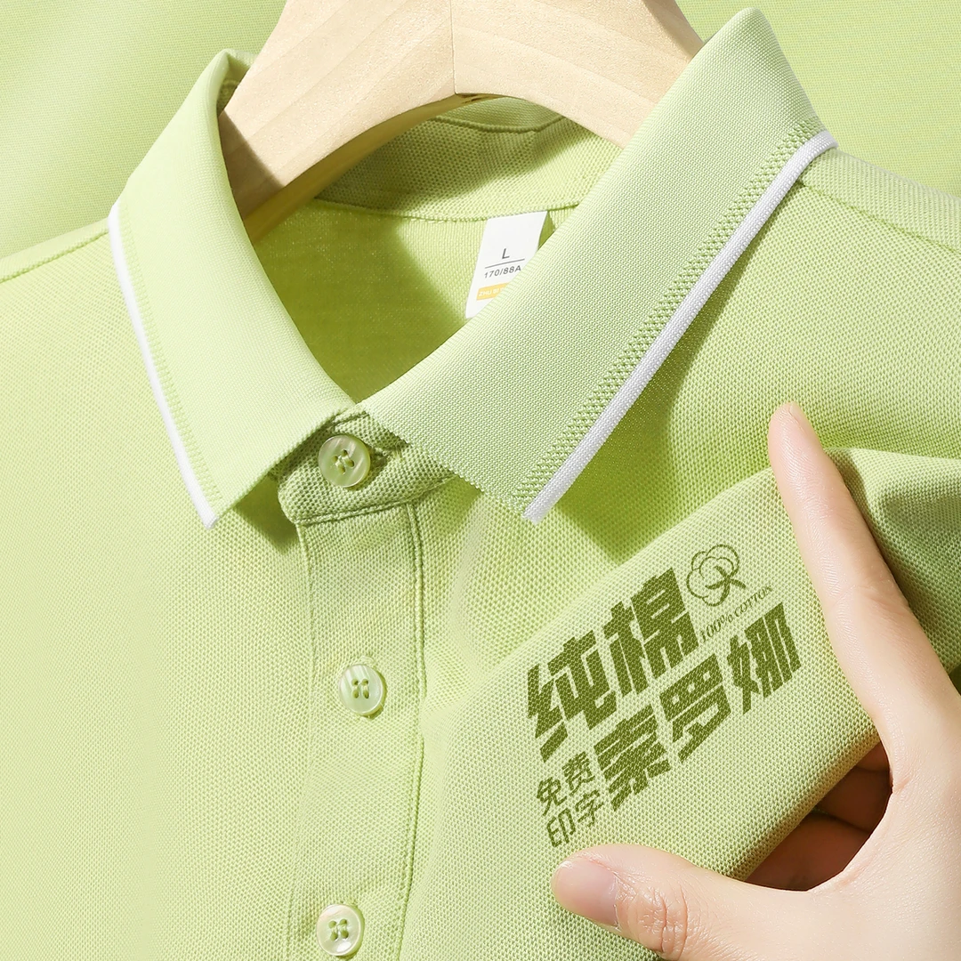 企业高端索罗娜polo衫工作服定制4s展会员工装团体文化衫T恤印绣