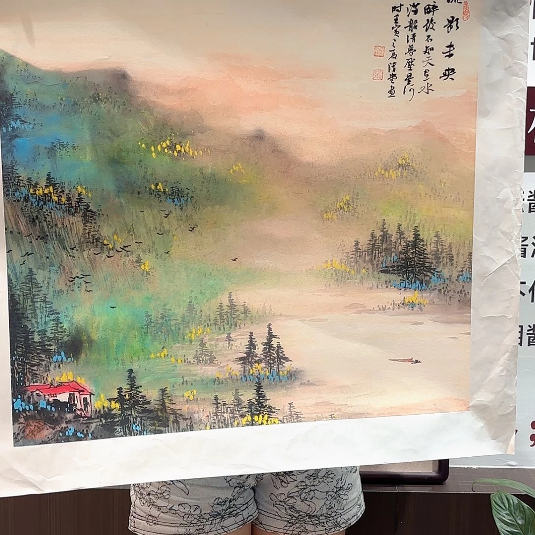 用***9横款精品书画大画册
