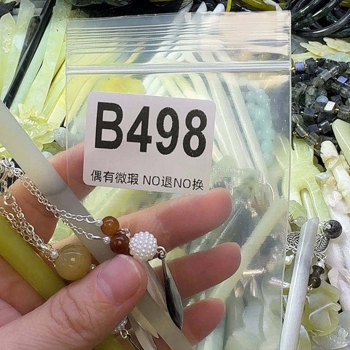 爱***福蛇纹石玉合金发饰