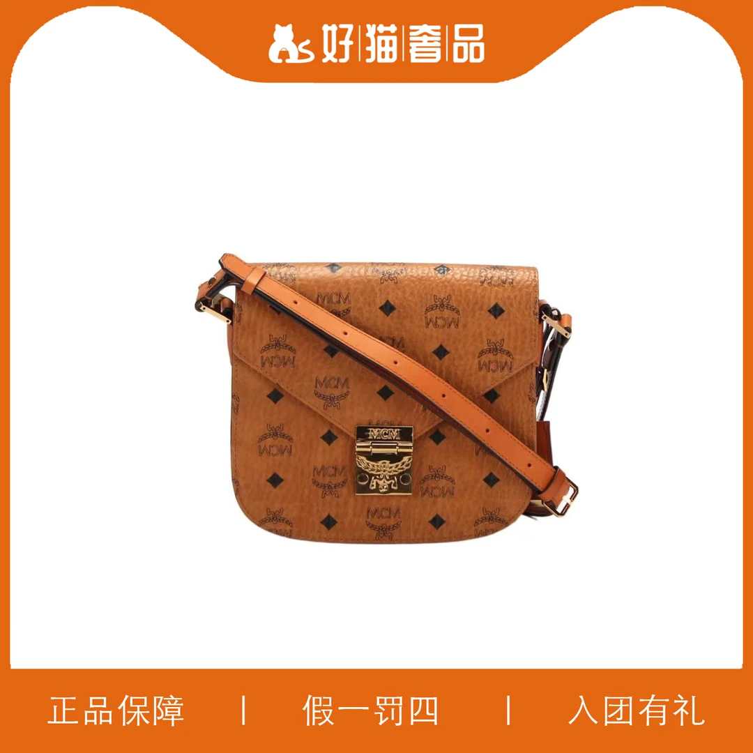 95新 MCM MCM信封包/JMZZ44/21X18X8