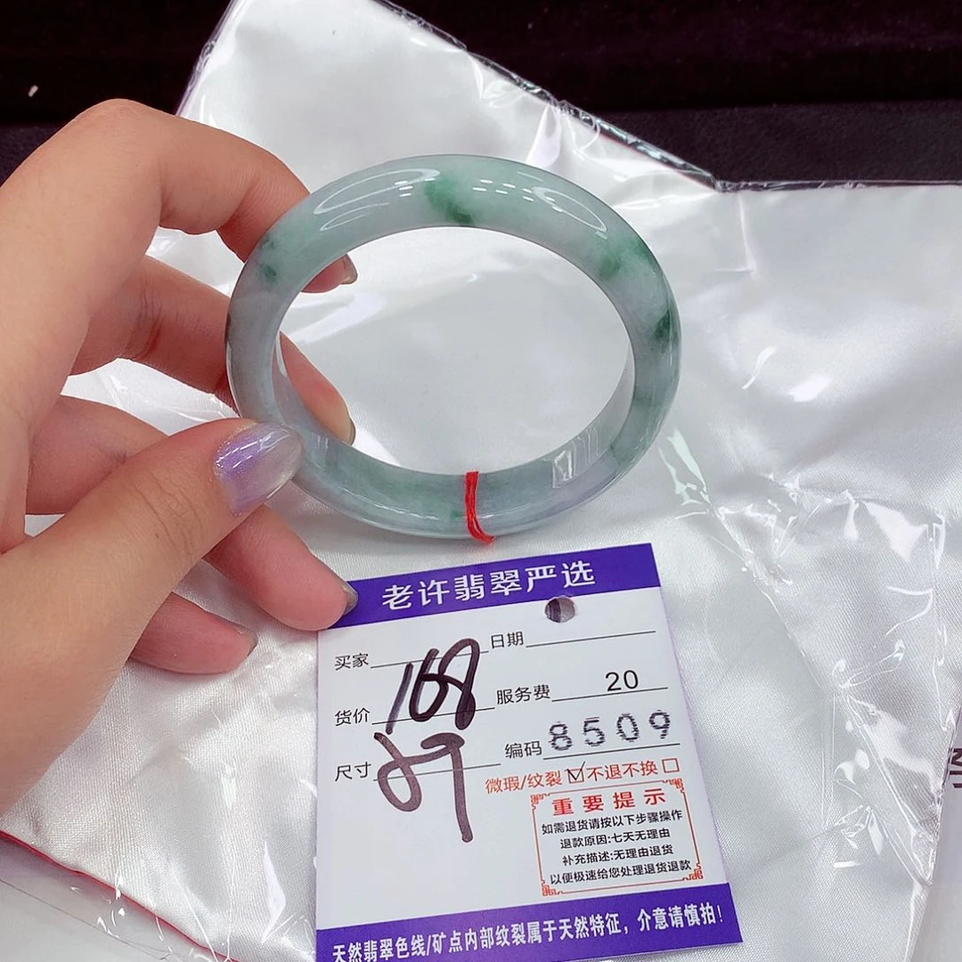 未镶嵌手镯翡翠1
