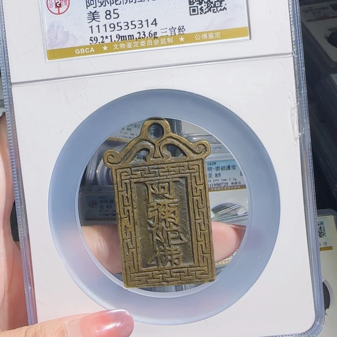 铜zx历朝历代古币。314