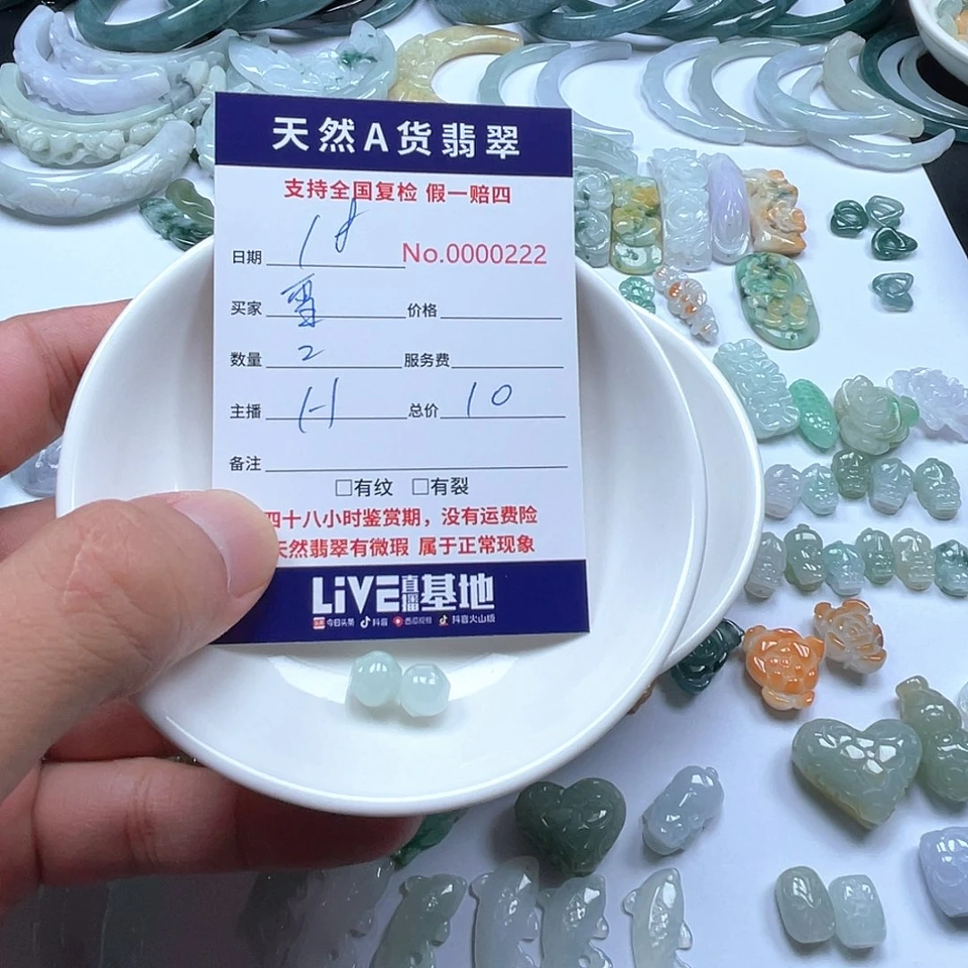 颈饰未镶嵌翡翠꧁****