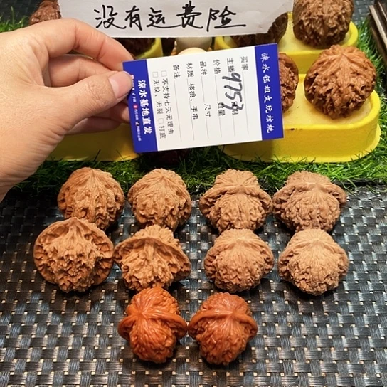 文玩核桃把件核桃大礼包5对9753