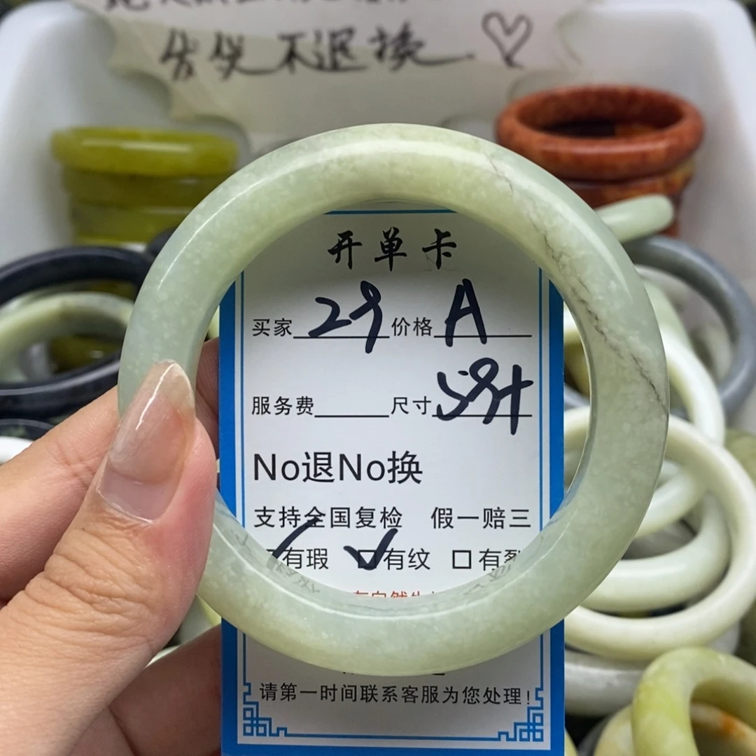 蛇纹石玉未镶嵌手镯