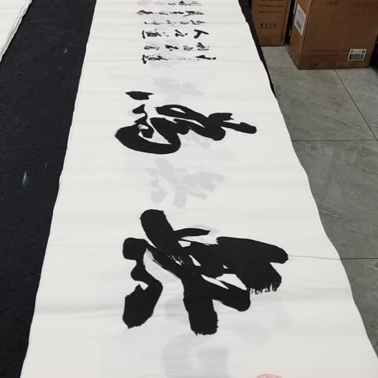 翰墨申国栋老师作品一副