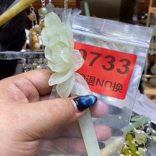 如***店未镶嵌蛇纹石玉发簪