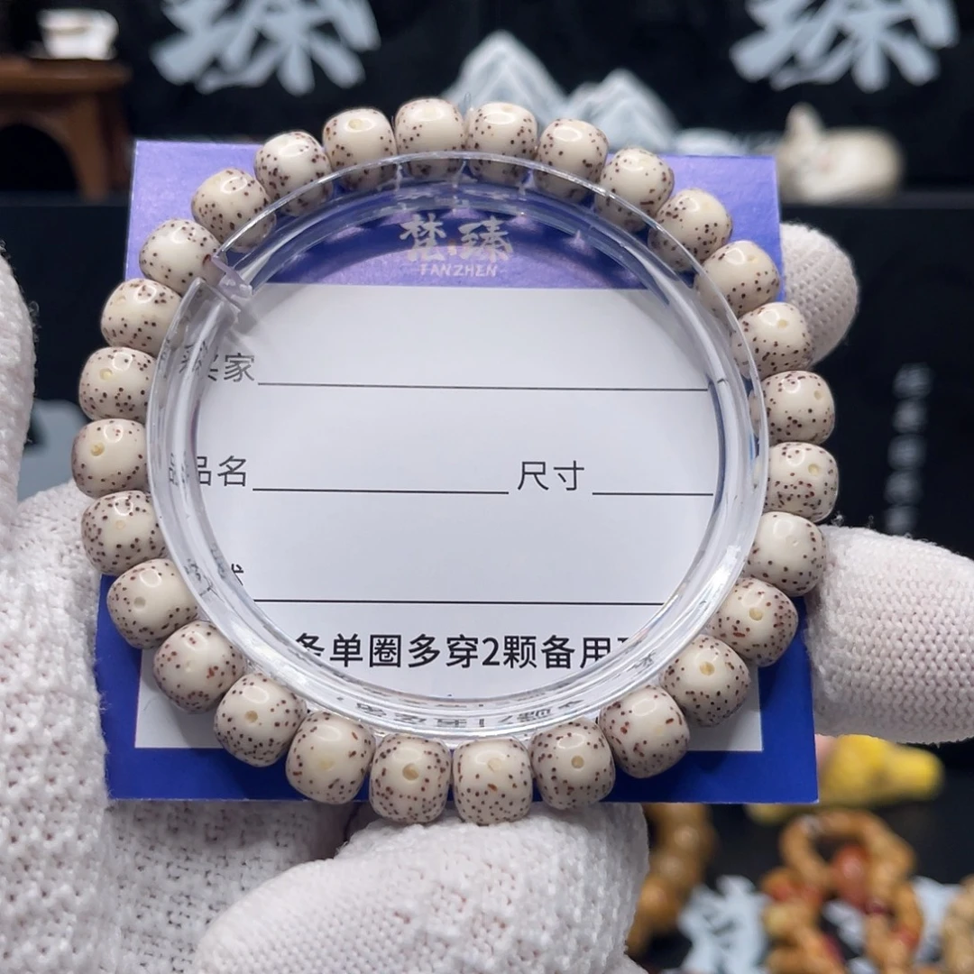 手串星月菩提石玉瓷白8×7月留白同枝精抛单圈