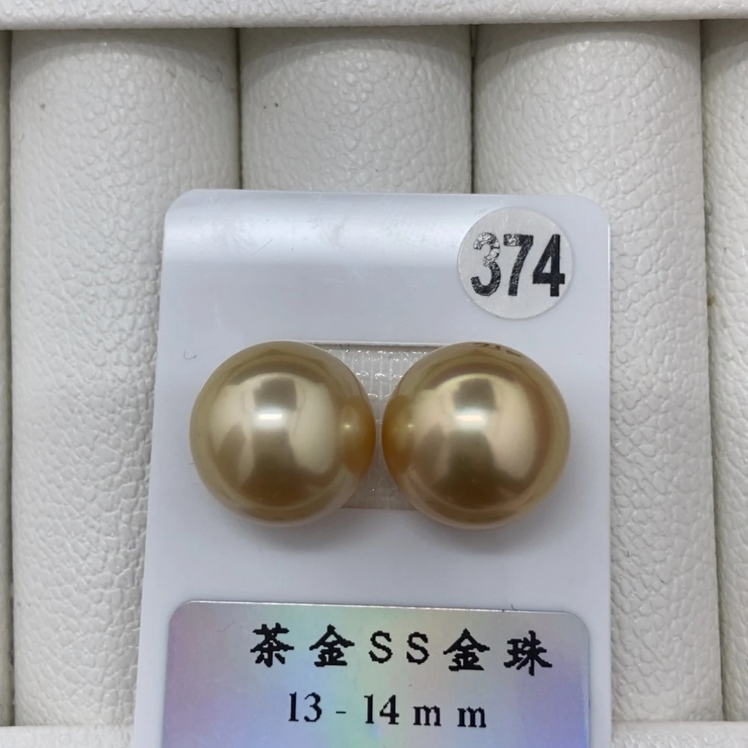 定制海水珍珠未镶嵌裸珠真科研大证金珠对珠13-14