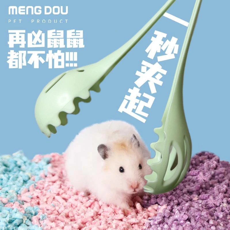 仓鼠夹子捕鼠夹防抓防咬手套金丝熊侏儒清理笼子喂食防咬神器用品