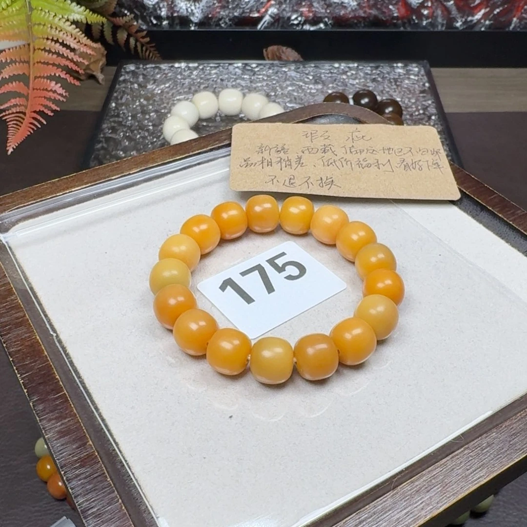 菩提根/象牙果吊坠近全13