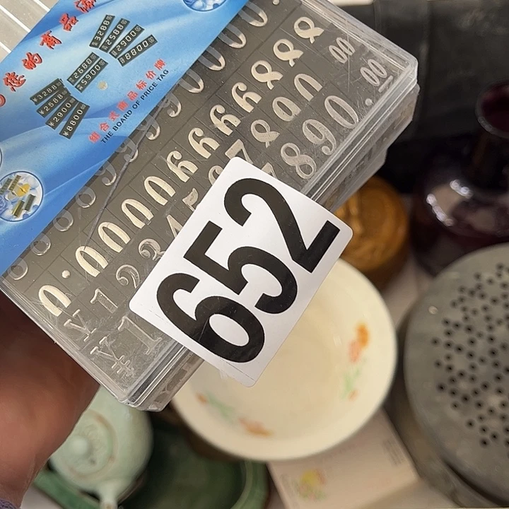 郗***郗8544445556659686685