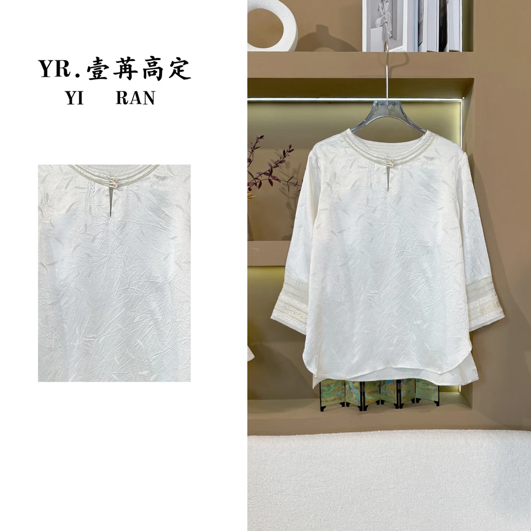 壹苒高定【西江月】新中式重磅进口醋酸时尚上衣 YC6351