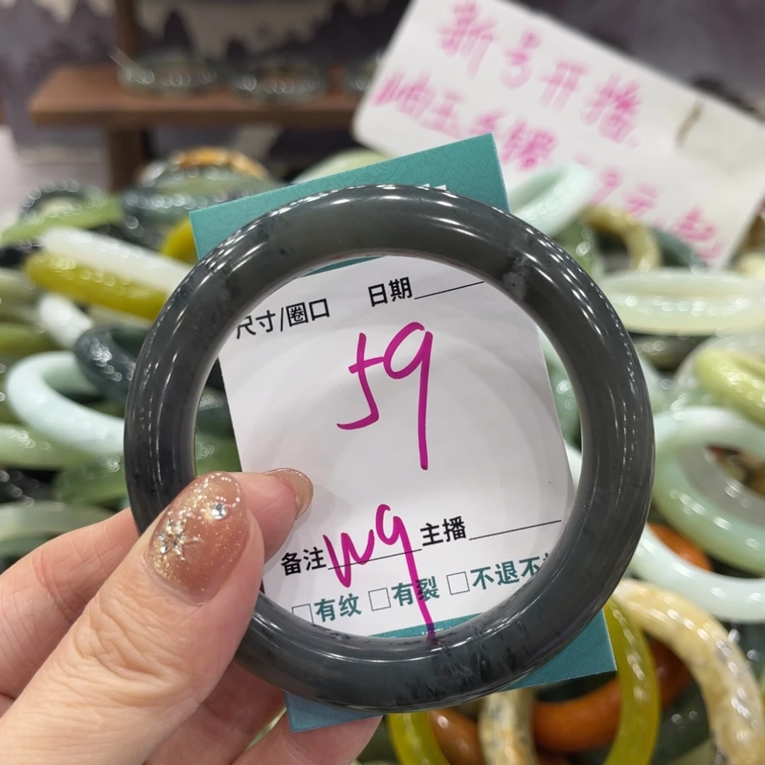 岫玉未镶嵌手镯手镯