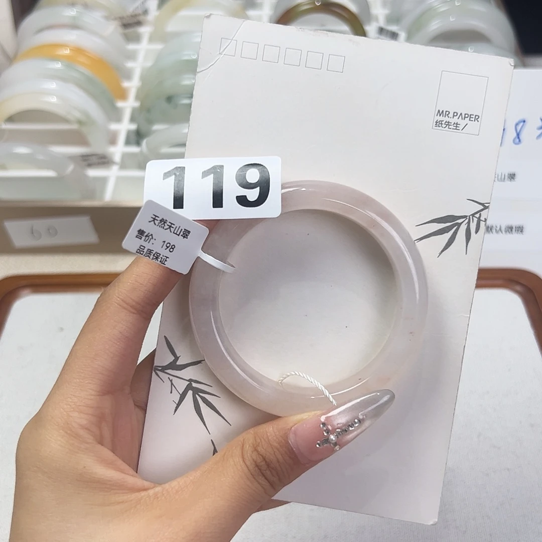 石英质玉未镶嵌手镯54桃花酿