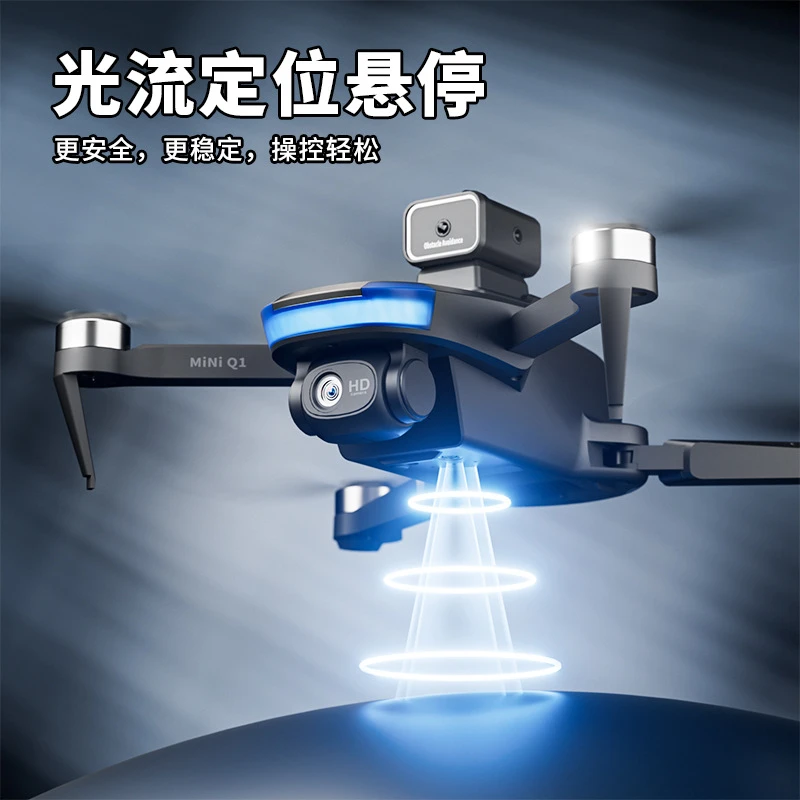 Drone无人机长续航高清儿童双摄迷你无人机航拍遥控飞机飞机玩具