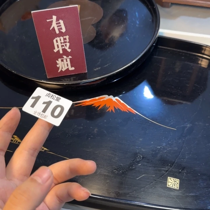 笑***湖健健康康平平安安