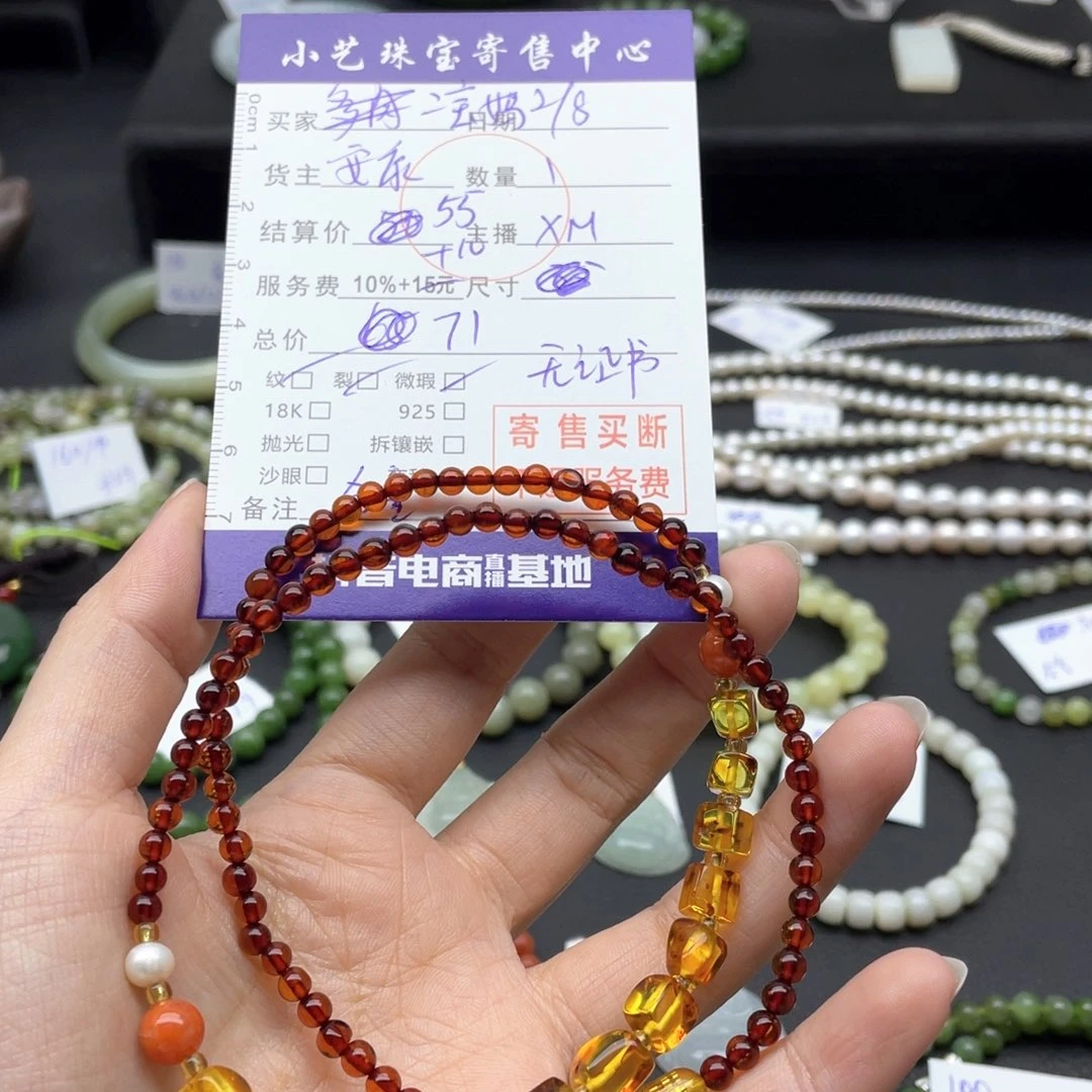 琥珀颈饰未镶嵌二*妈