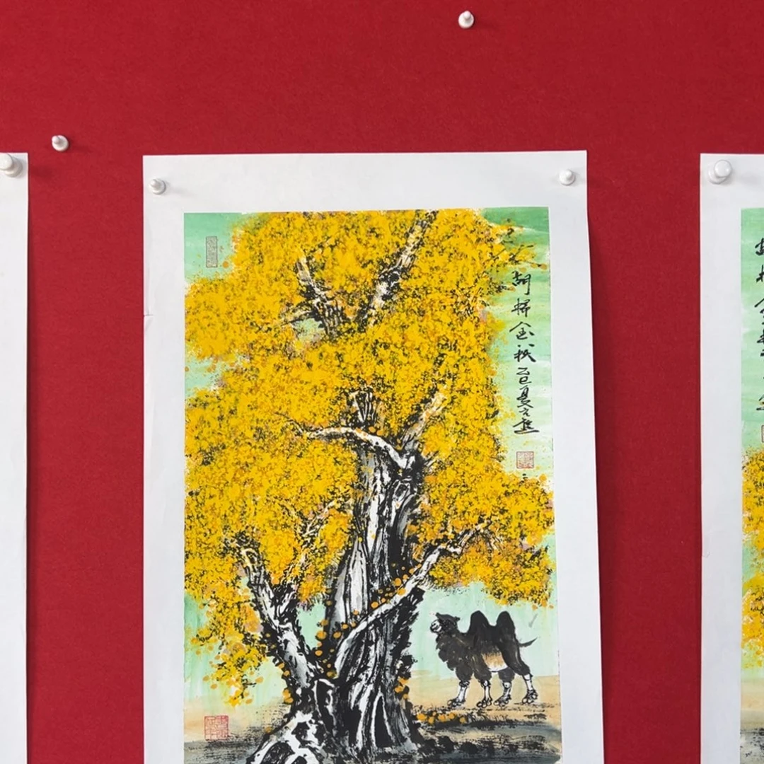 国画绘画国画作品