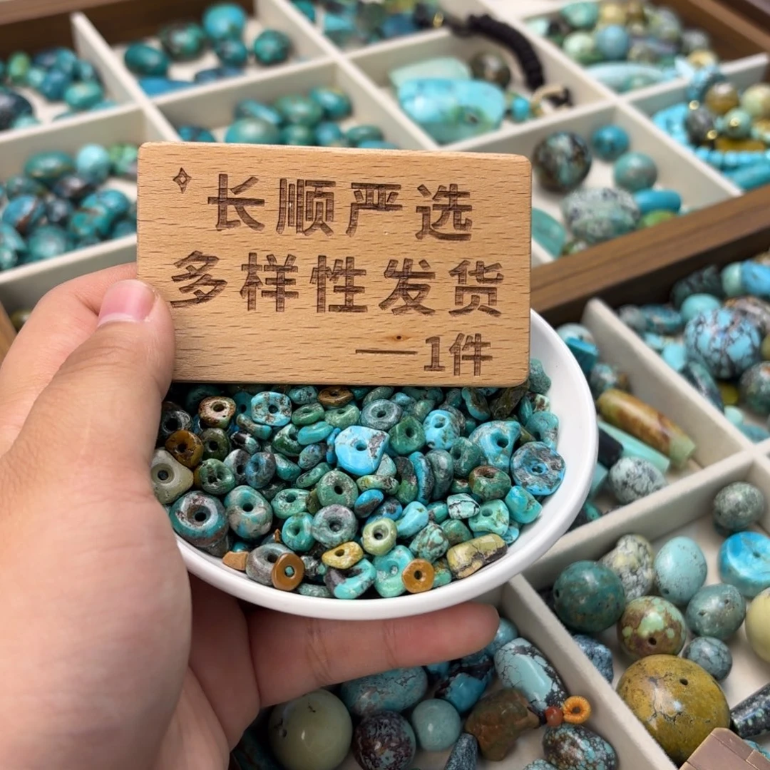 南红玛瑙未镶嵌绿松石