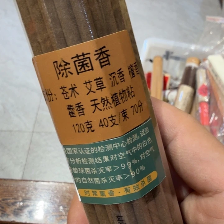 陋室香铺闪购专用链接
