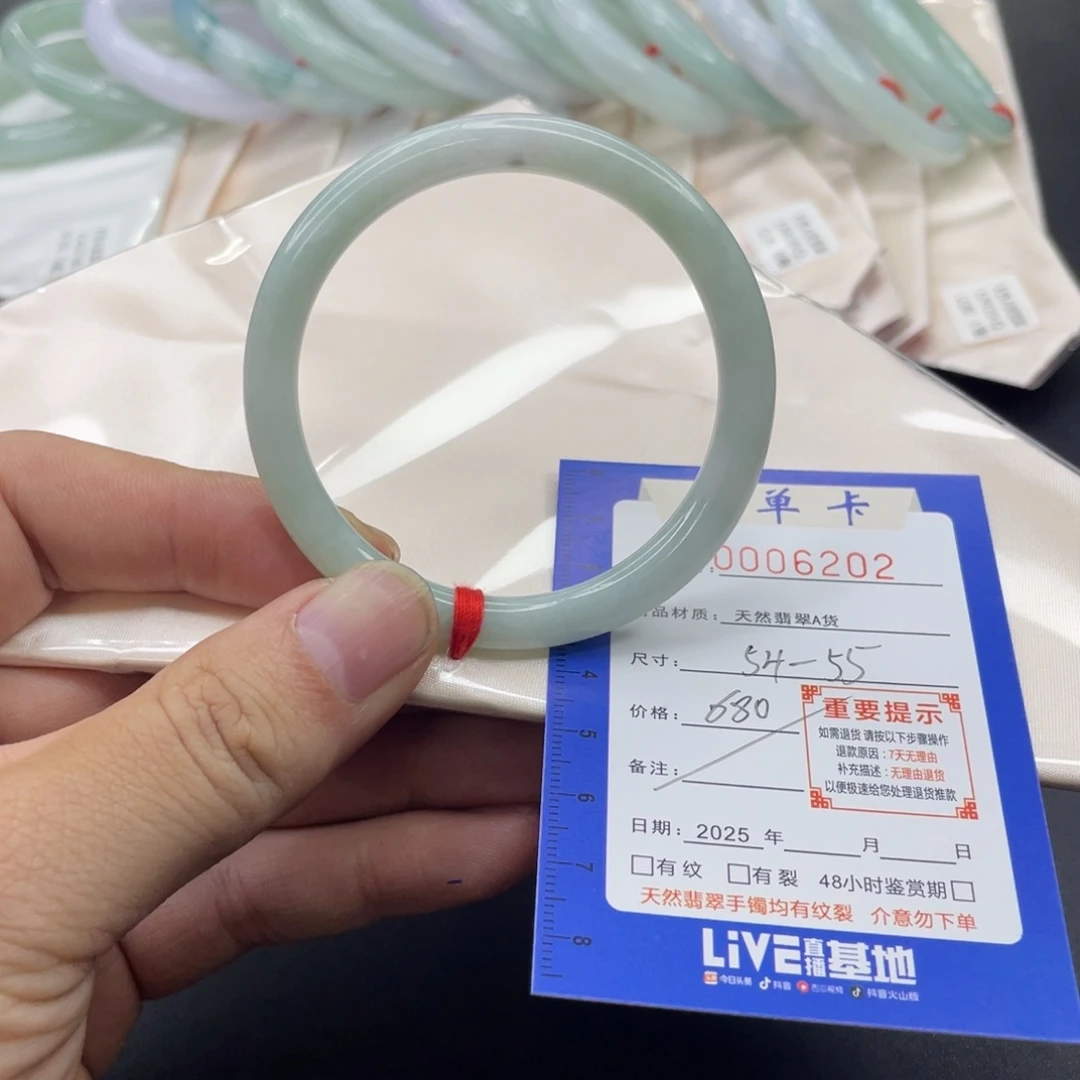 翡翠未镶嵌手镯翡翠手镯