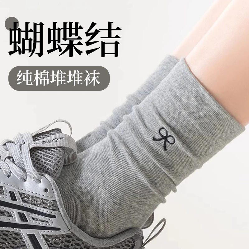 灰色袜子女春夏款纯棉无骨中筒袜蝴蝶结堆堆袜夏天女士运动长筒袜