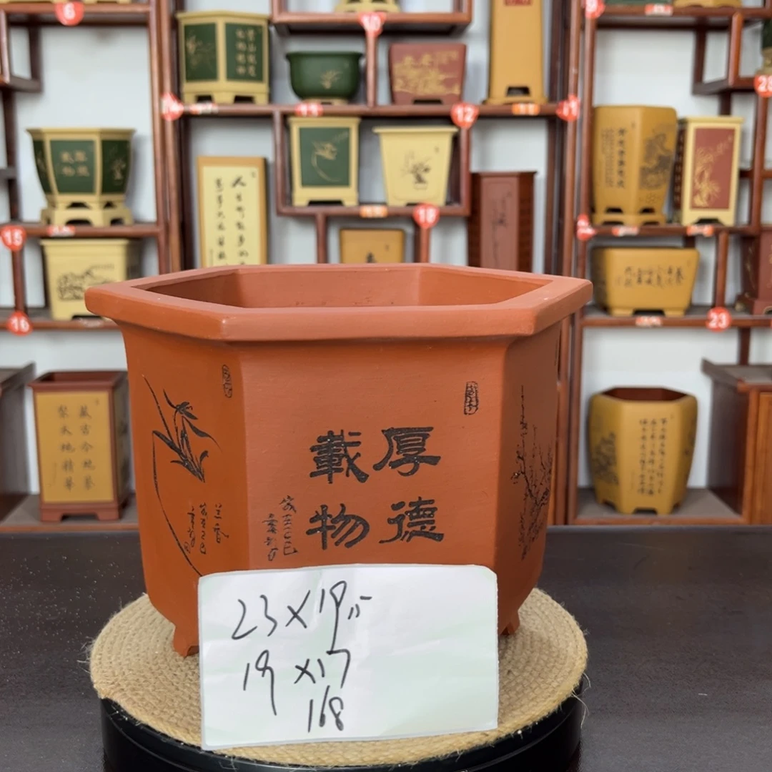 紫砂花盆紫砂花盆