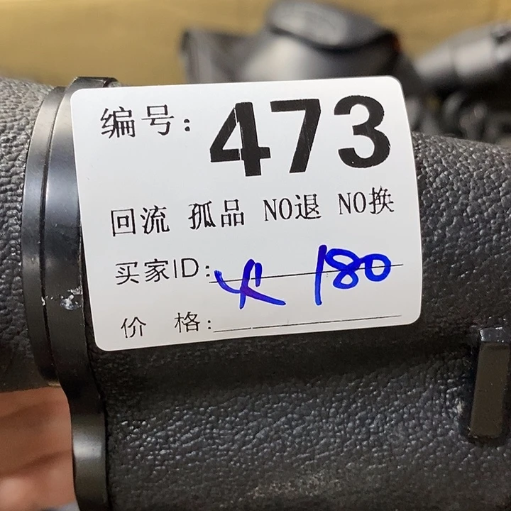 火***火望远镜和其他设备组成及工作