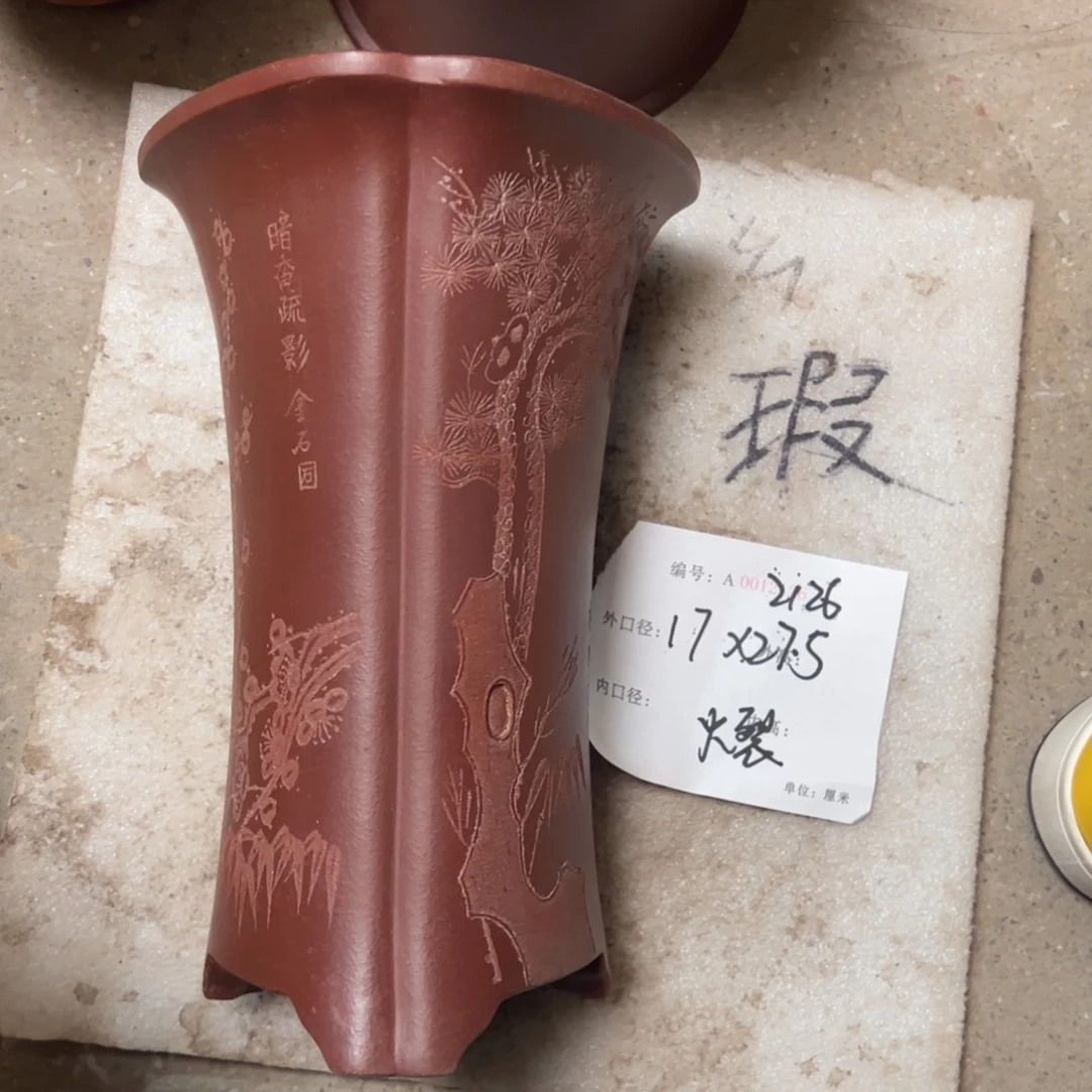 紫砂花盆紫砂花盆