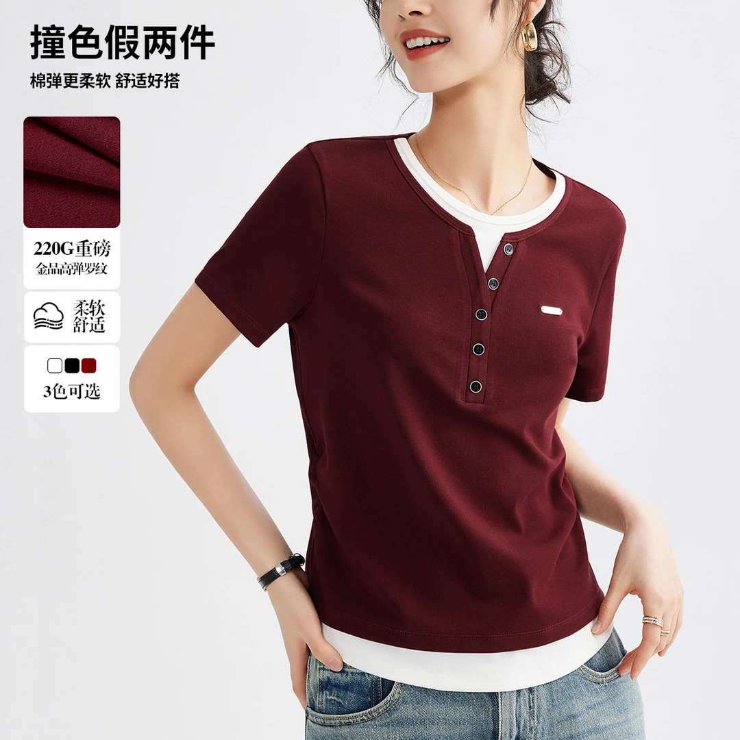 正肩圆领假两件短袖T恤女春夏新款别致百搭洋气撞色打底衫上衣