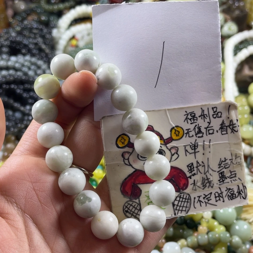 蛇纹石玉未镶嵌手串