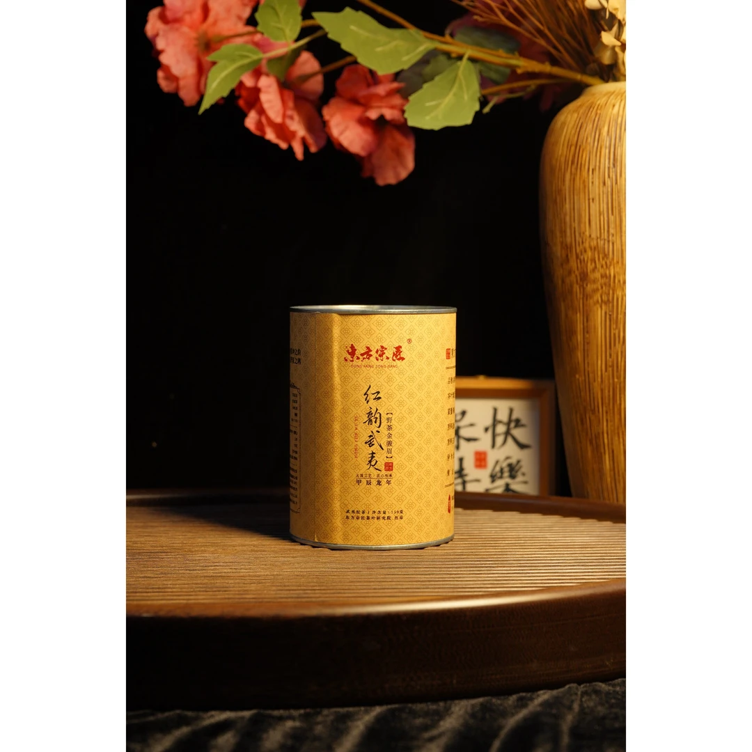野茶金骏眉150克