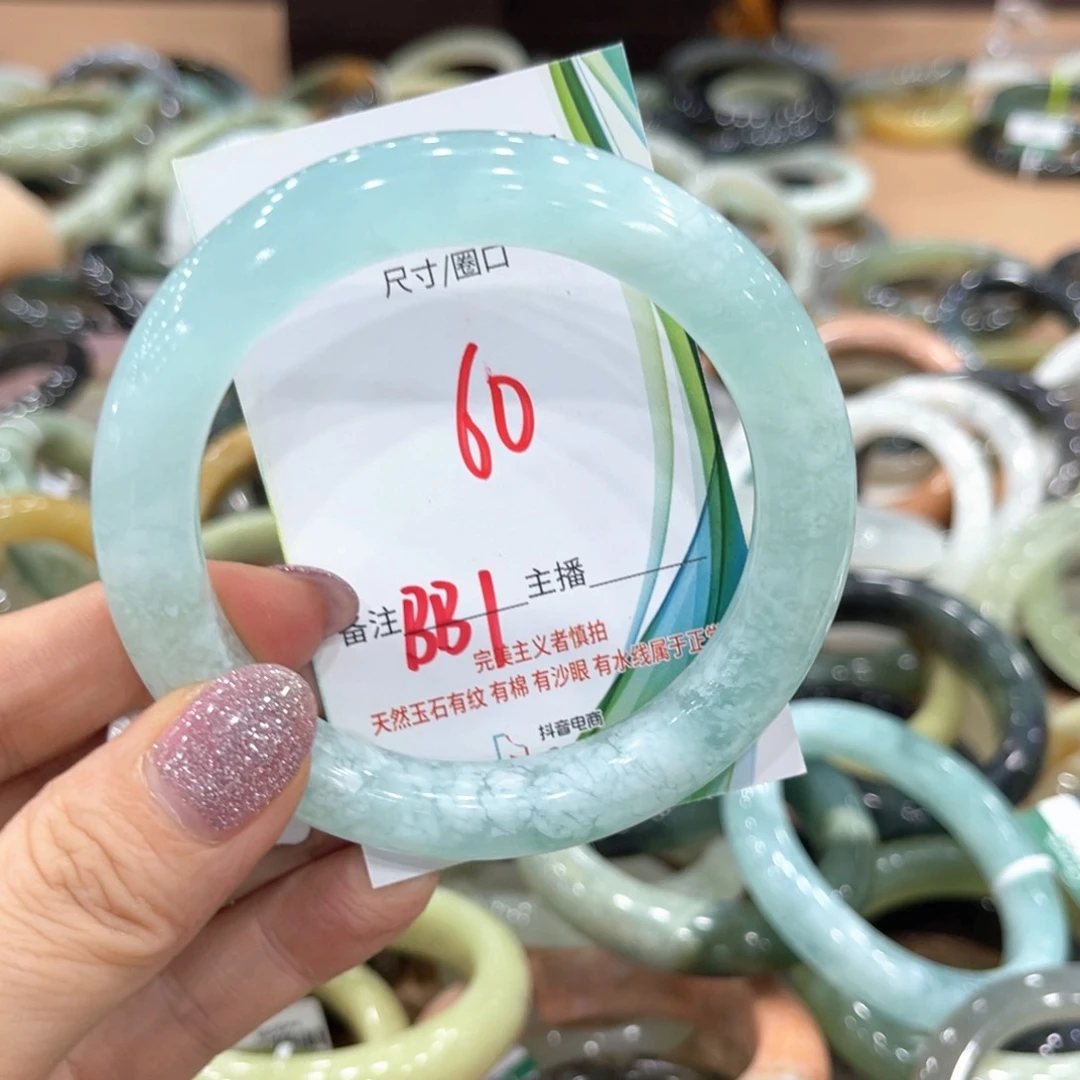 琴***岫玉未镶嵌手镯手镯