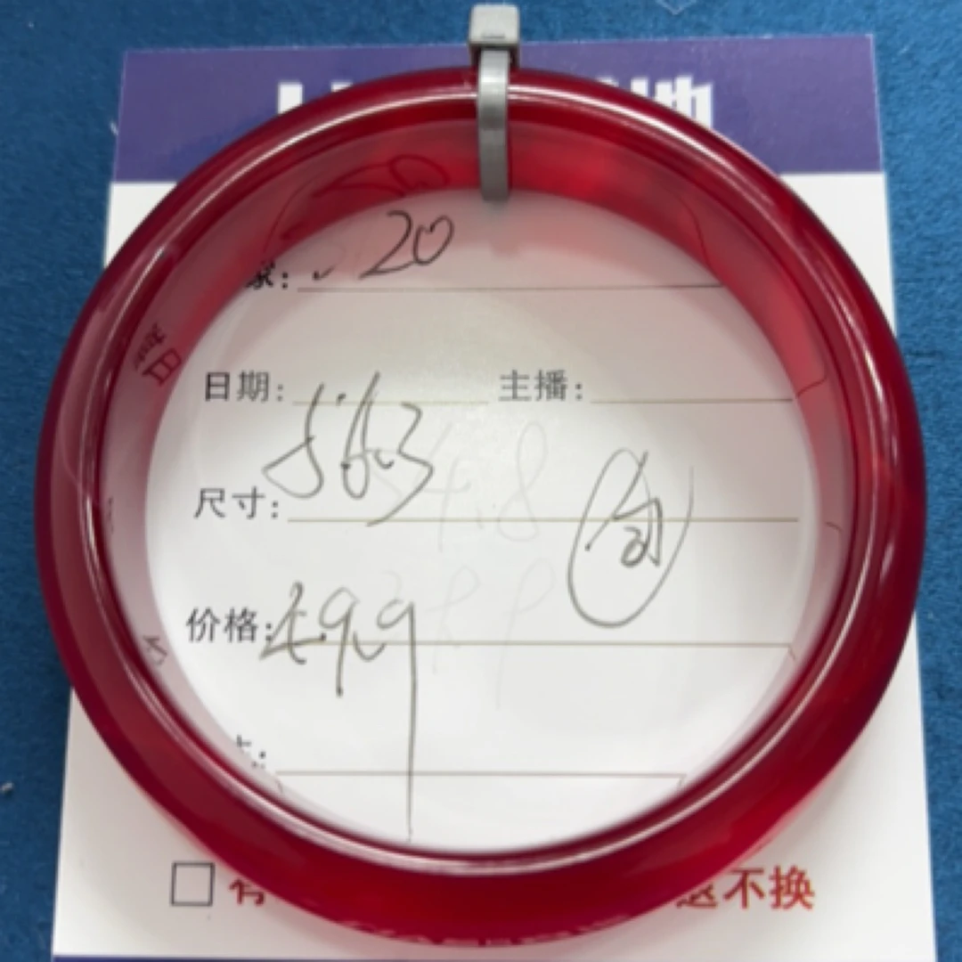 玉石玛瑙玉髓手镯20