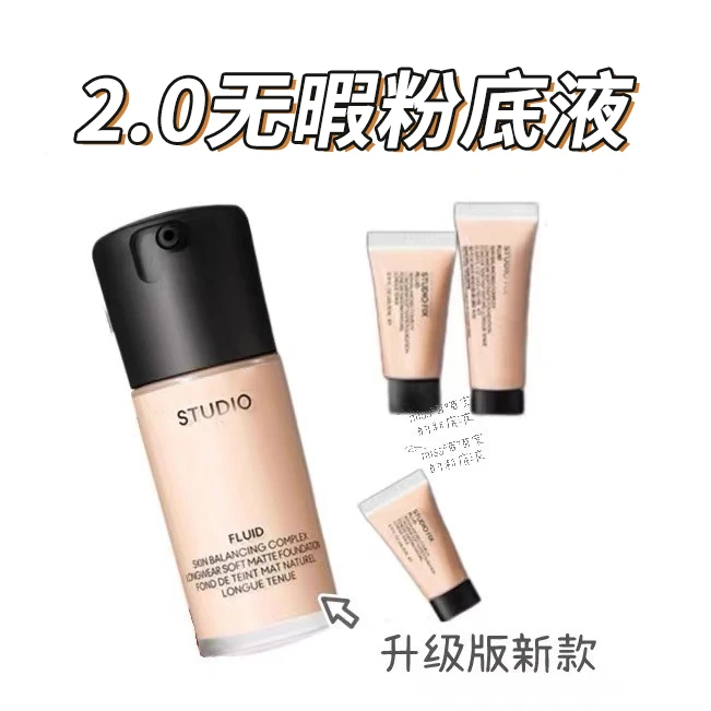 新版2.0MCA魅克定制无瑕粉底液小样试用装遮瑕可可 nc15 n12 nc12
