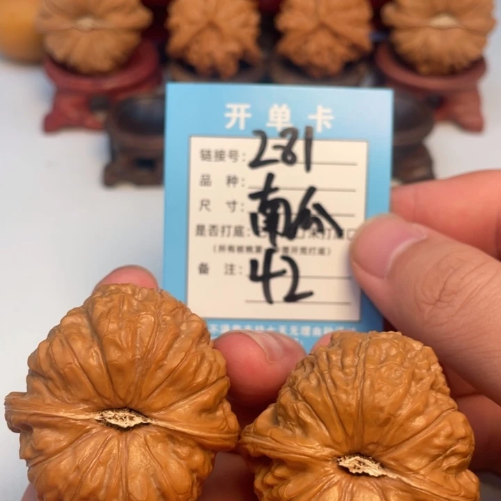 文玩核桃吊坠核桃