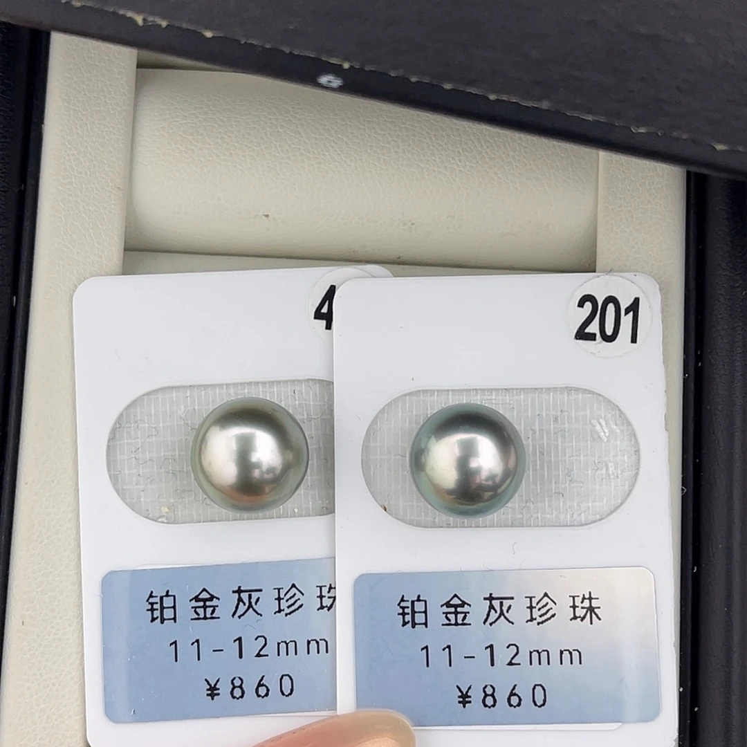 定制海水珍珠未镶嵌裸珠炫彩大溪地 特价 860/颗