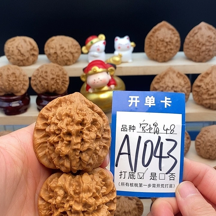文玩核桃吊坠官帽48