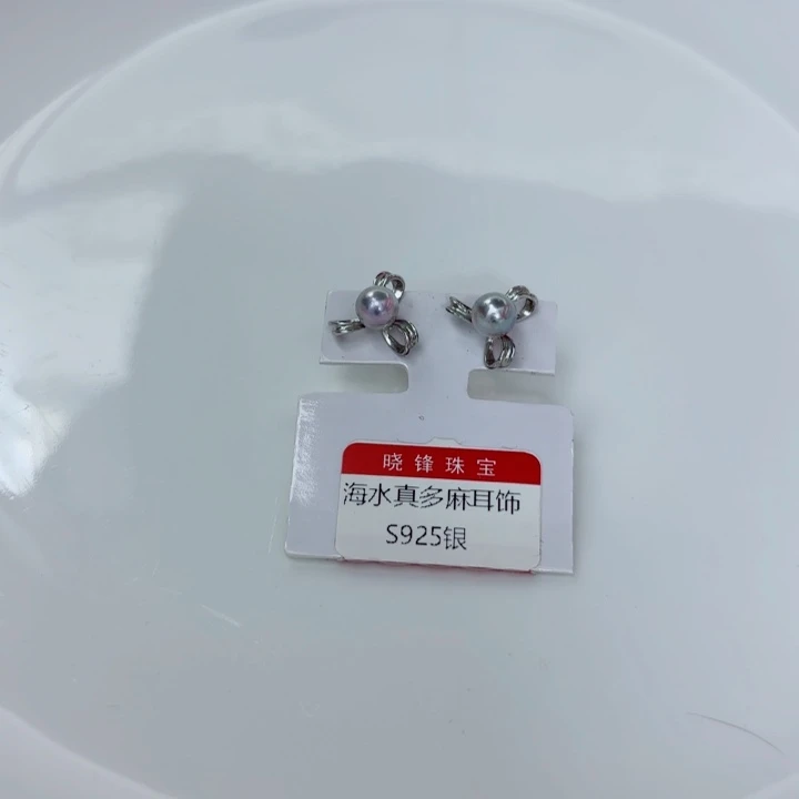 银S925镶嵌耳饰海水珍珠56mm