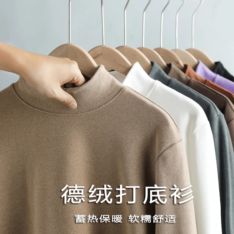 双面德绒加绒保暖半高领长袖T恤男秋冬季男士修身打底衫潮牌男装