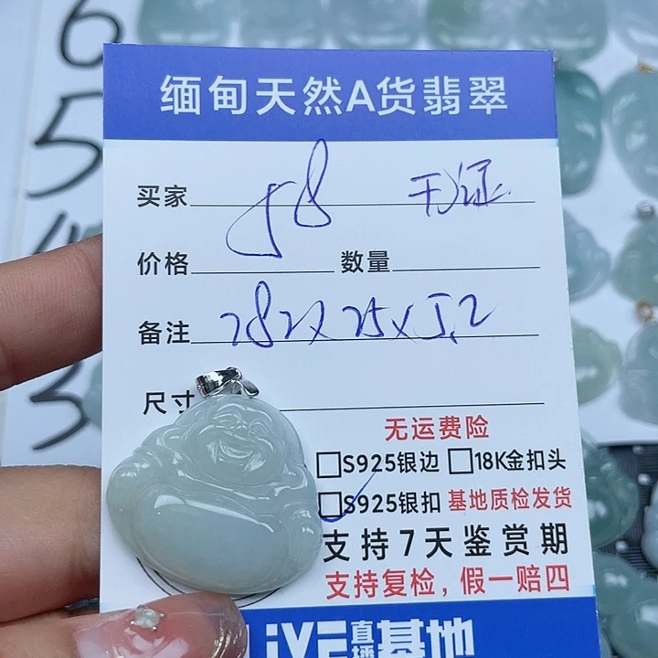 翡翠银S925镶嵌颈饰纯天然缅甸a货翡翠