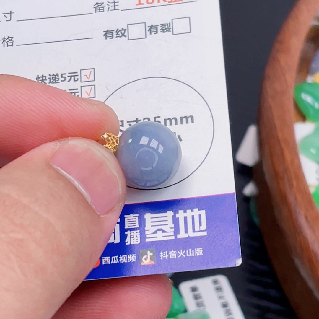 吊坠(不含链)18K金镶嵌翡翠