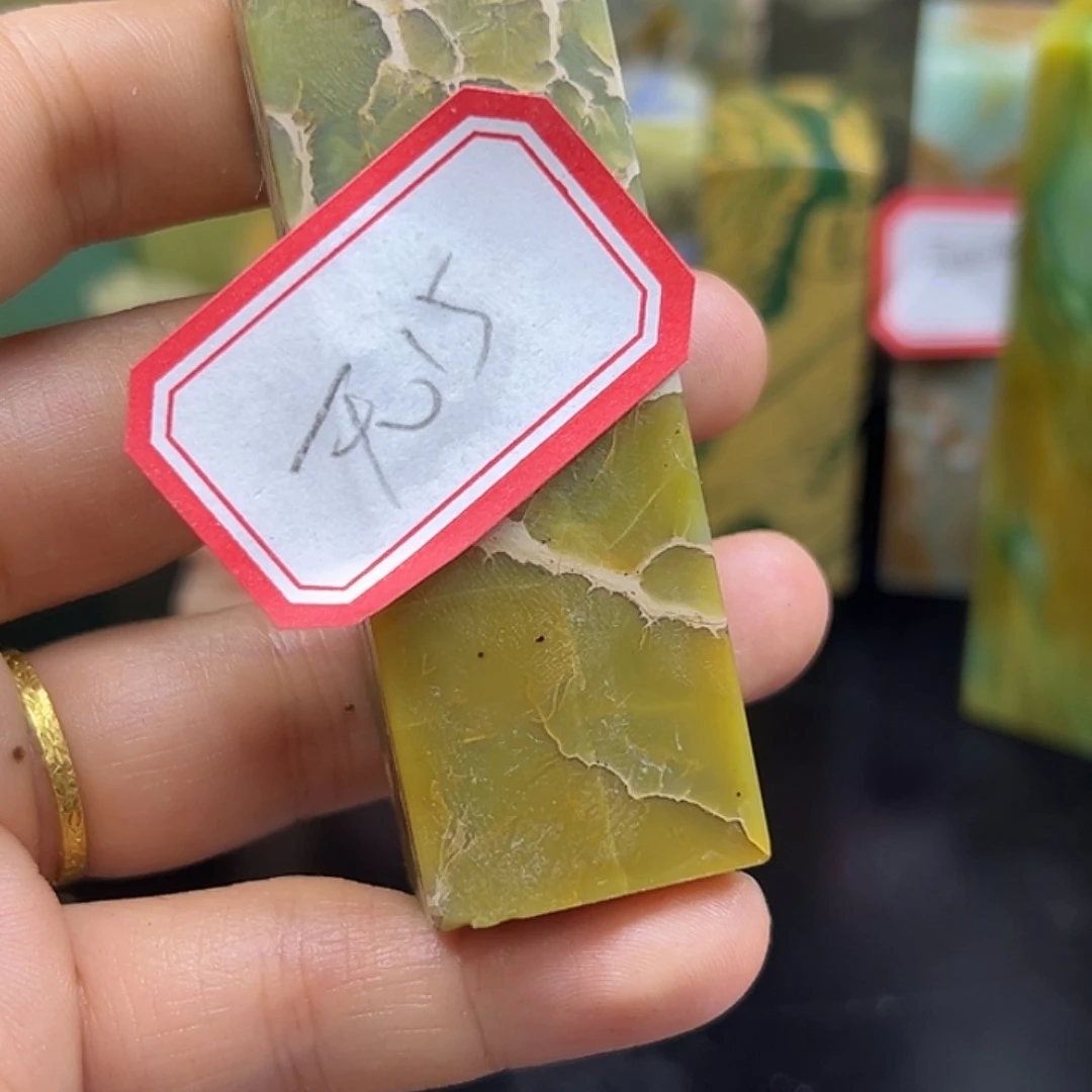 无***奈印石昌化石你要吃就