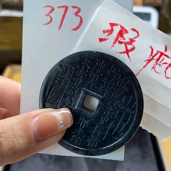 蛇纹石玉挂件未镶嵌