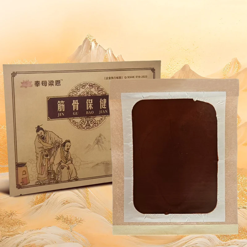 肩颈贴外用贴温和