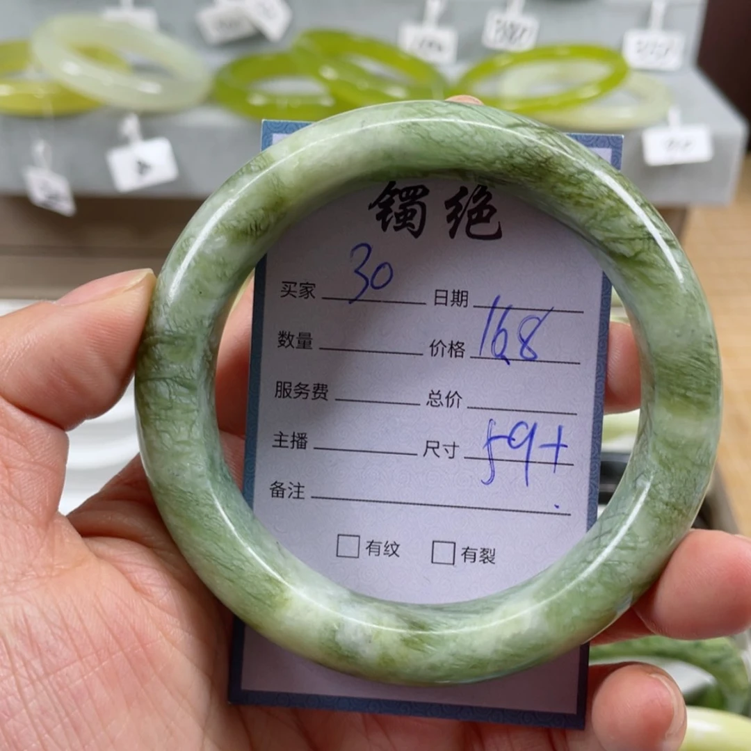 【闪购商品】蛇纹石玉未镶嵌手镯