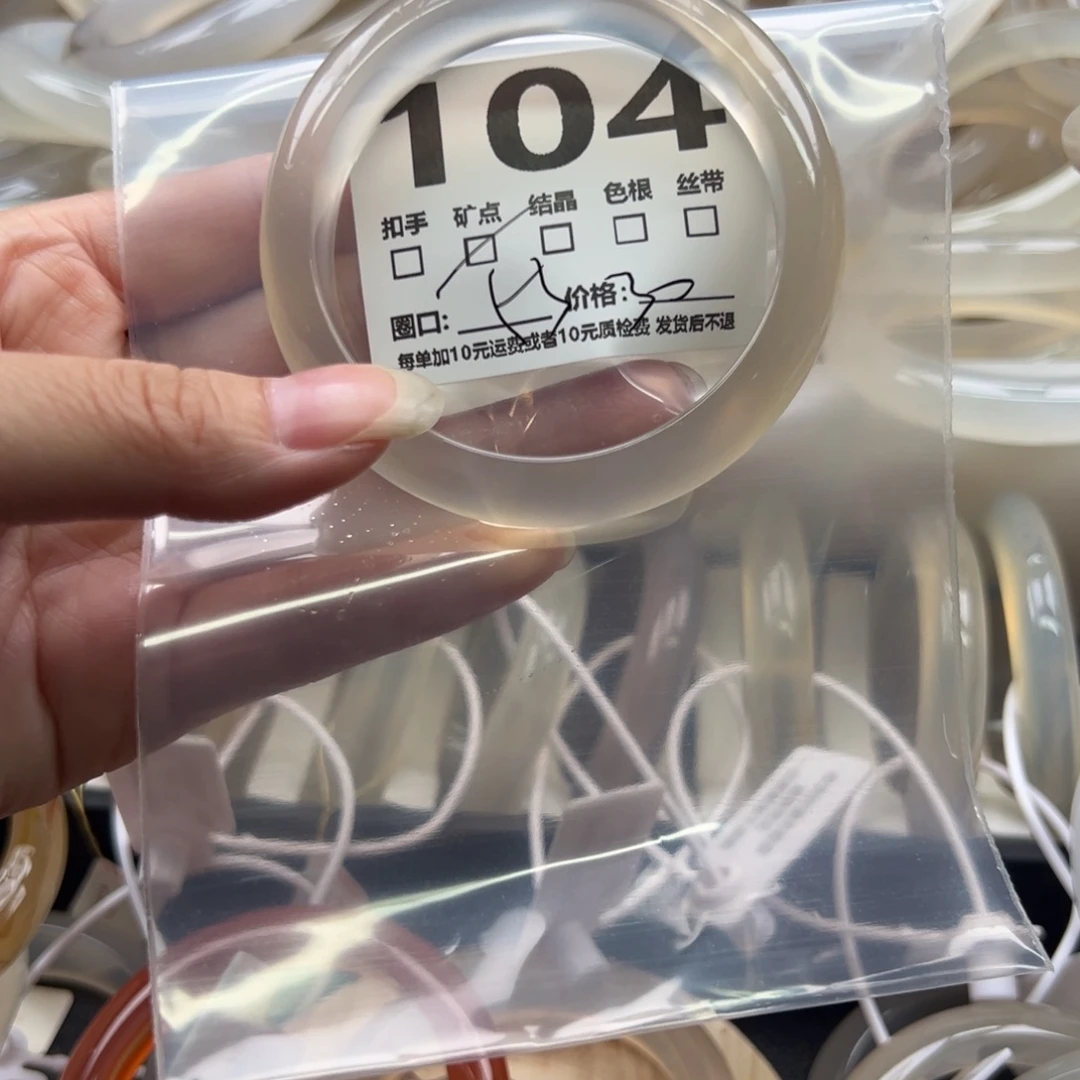 玛瑙/玉髓手镯未镶嵌104